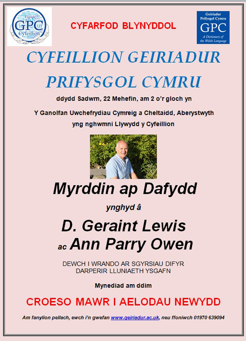 Cyfarfod blynyddol Cyfeillion GPC